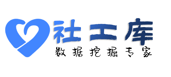 驾驶证信息查询通讯社交信息